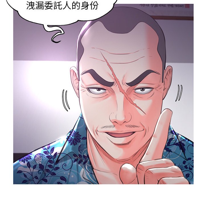 媳婦單身中 第45章 第94页