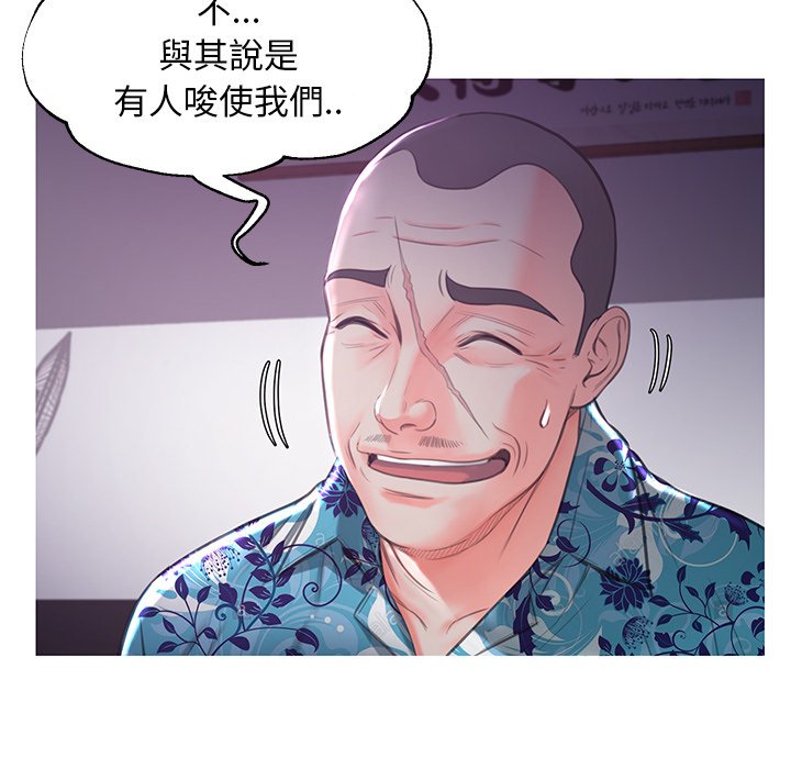 媳婦單身中 第45章 第84页