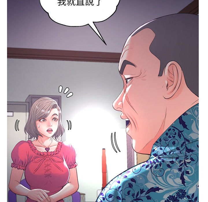 媳婦單身中 第45章 第90页