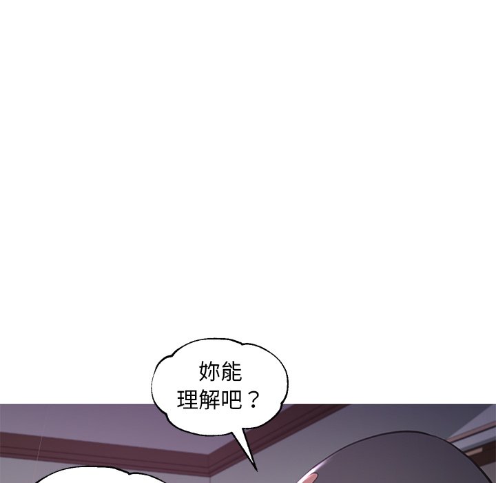 媳婦單身中 第45章 第95页
