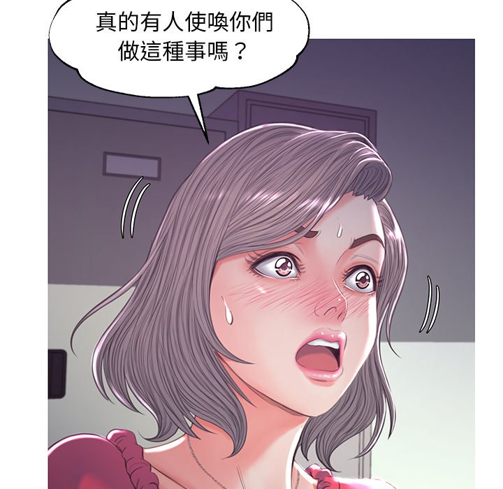 媳婦單身中 第45章 第82页