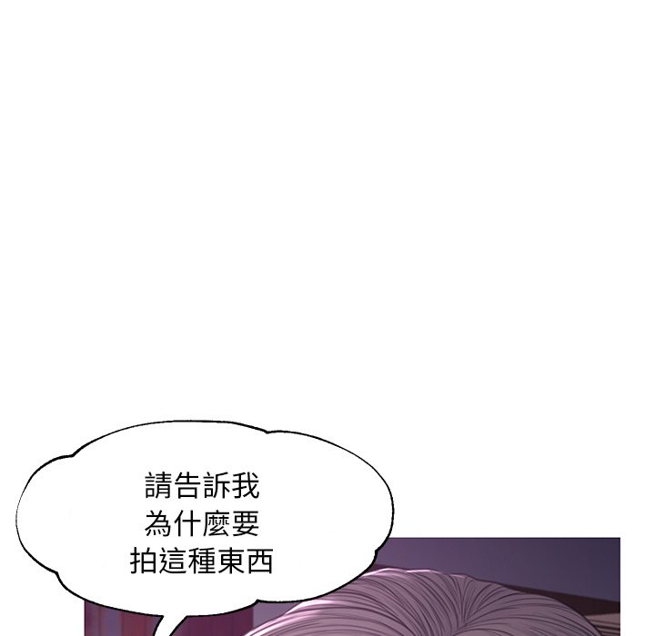 媳婦單身中 第45章 第85页