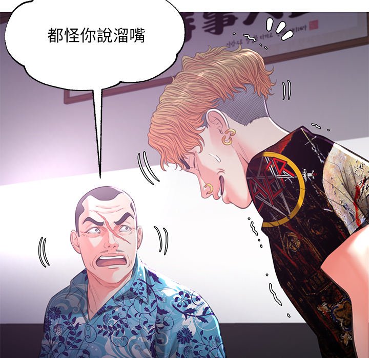 媳婦單身中 第45章 第88页