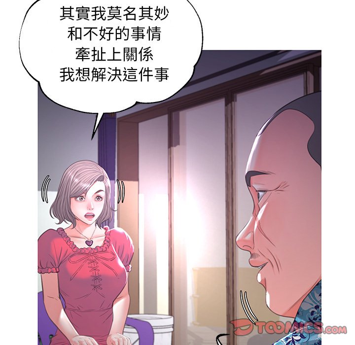 媳婦單身中 第45章 第123页