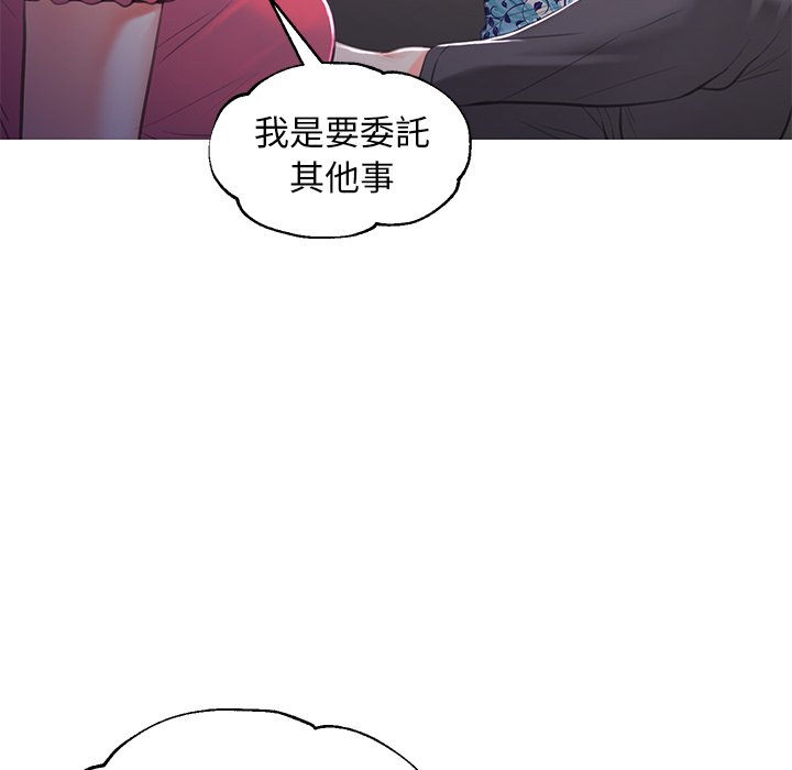 媳婦單身中 第45章 第122页