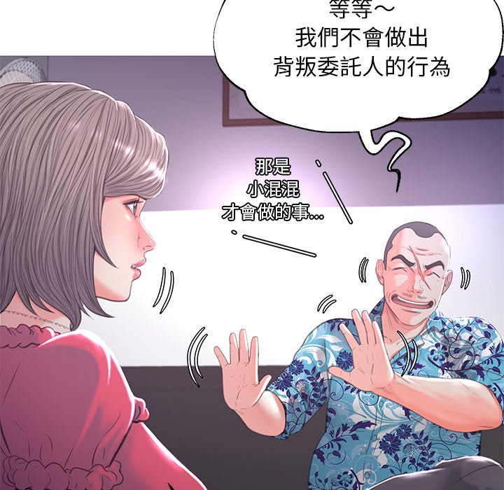 媳婦單身中 第45章 第121页