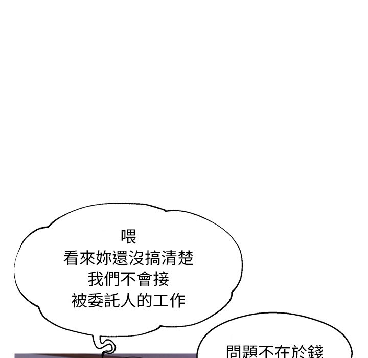 媳婦單身中 第45章 第126页