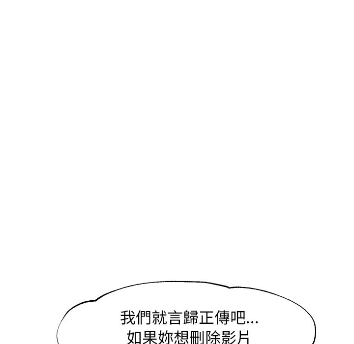 媳婦單身中 第45章 第128页