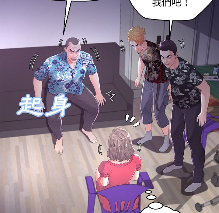 媳婦單身中 第45章 第131页