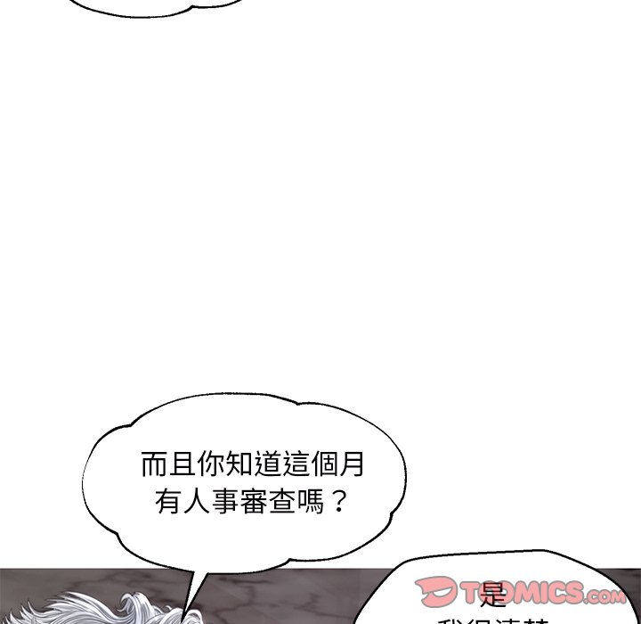 媳婦單身中 第46章 第15页