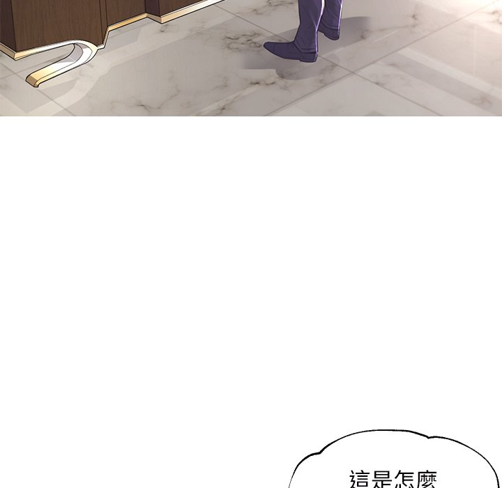 媳婦單身中 第46章 第19页