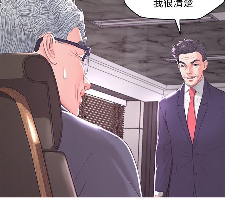 媳婦單身中 第46章 第22页
