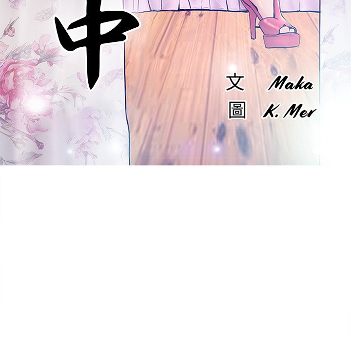 媳婦單身中 第46章 第11页