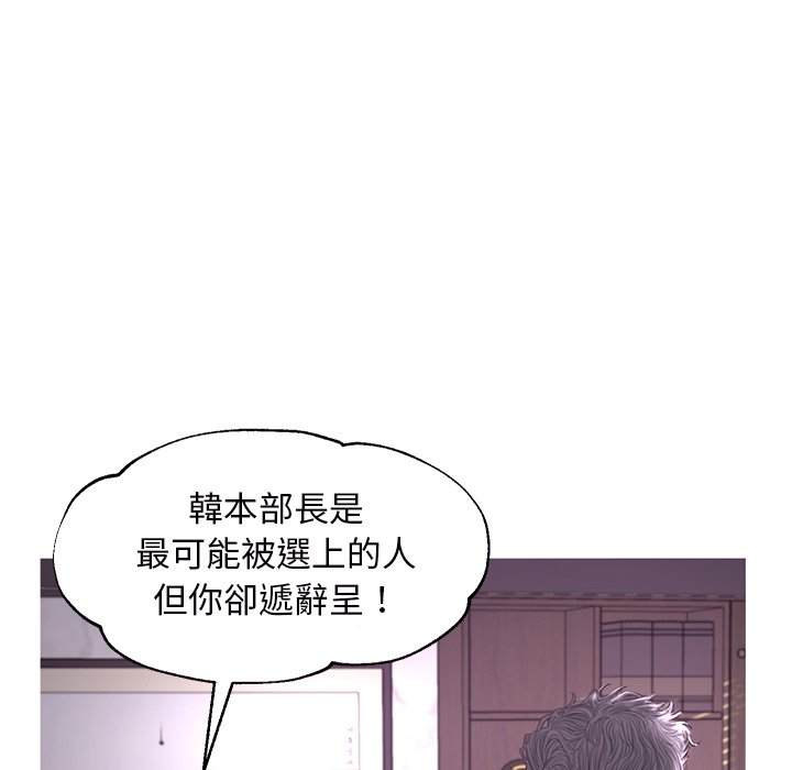 媳婦單身中 第46章 第23页