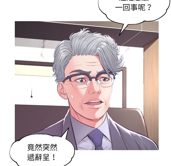 媳婦單身中 第46章 第20页