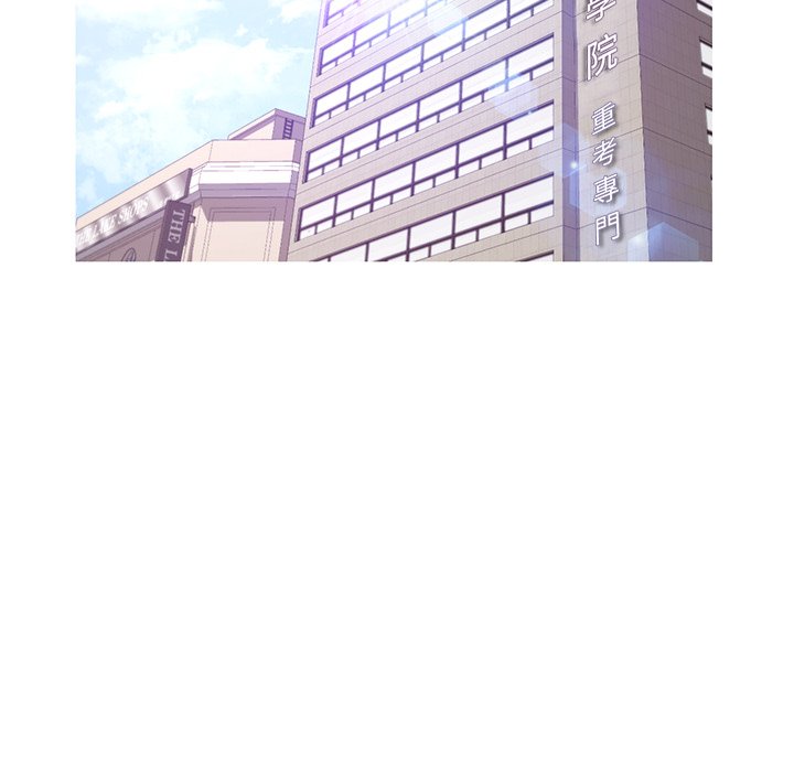 媳婦單身中 第46章 第52页