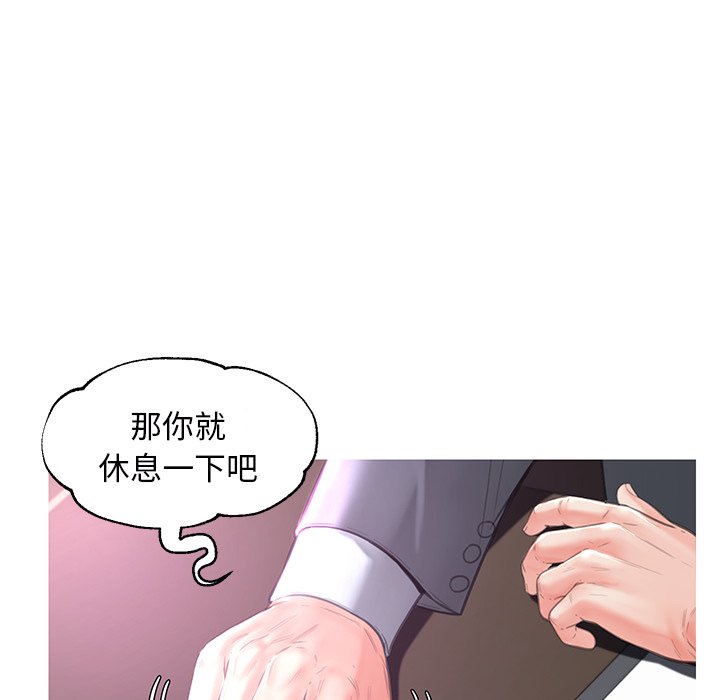 媳婦單身中 第46章 第31页