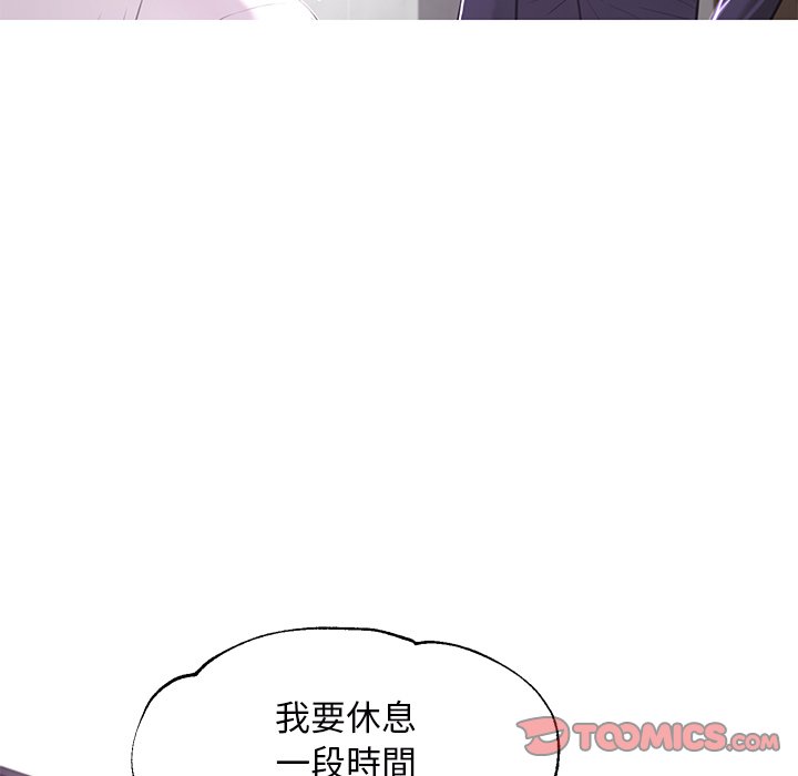 媳婦單身中 第46章 第45页