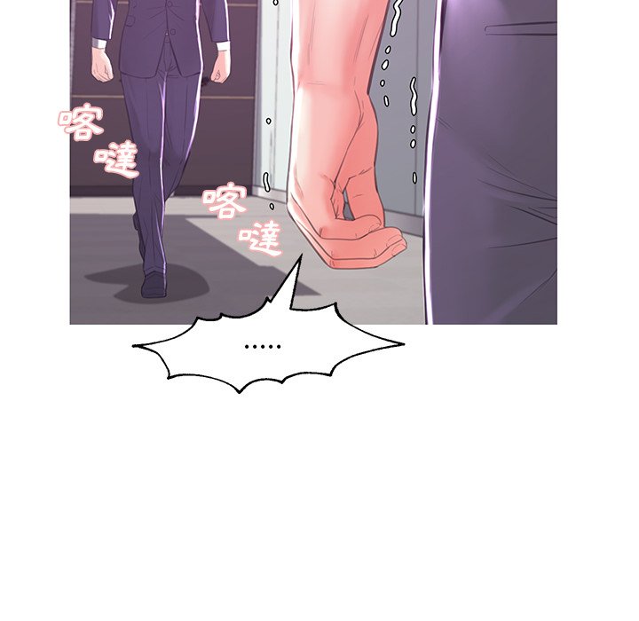 媳婦單身中 第46章 第27页