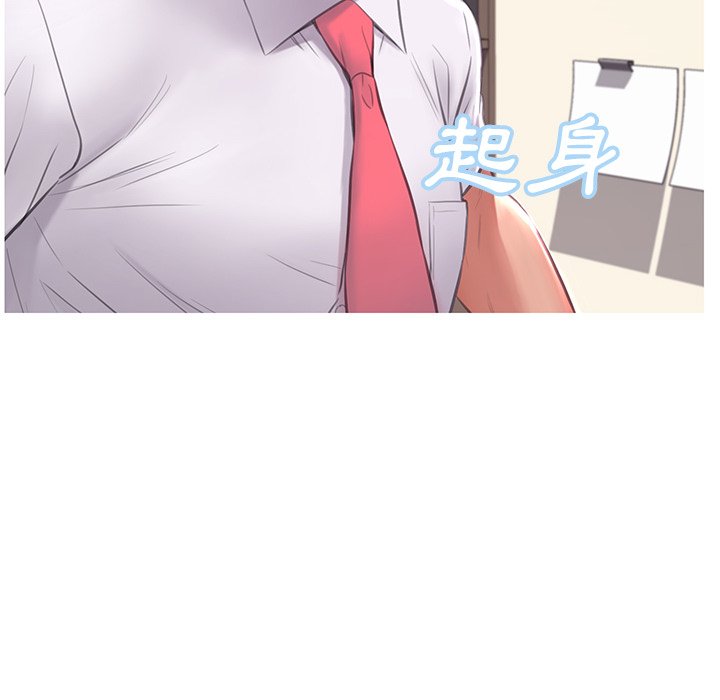 媳婦單身中 第46章 第95页