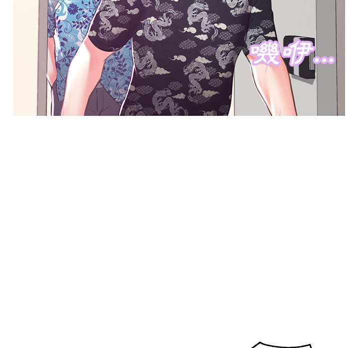 媳婦單身中 第46章 第96页