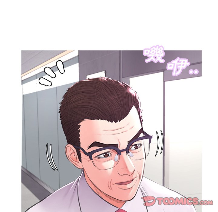 媳婦單身中 第46章 第39页