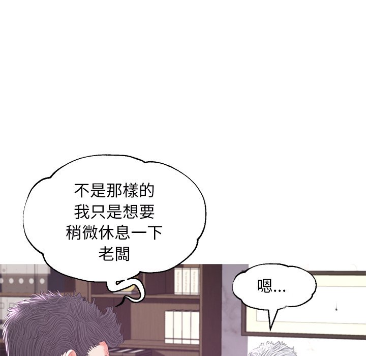 媳婦單身中 第46章 第29页