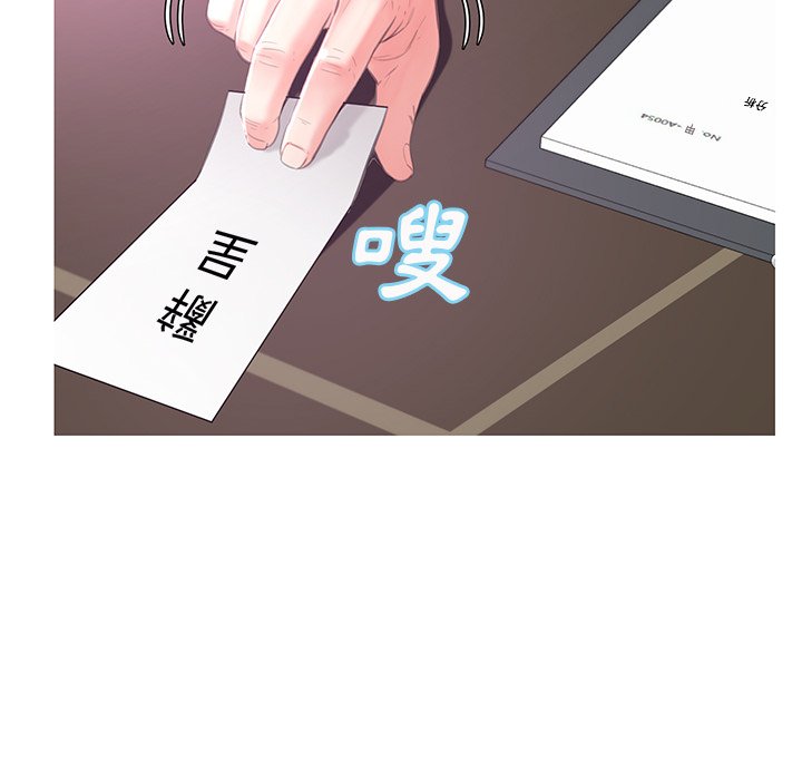 媳婦單身中 第46章 第28页