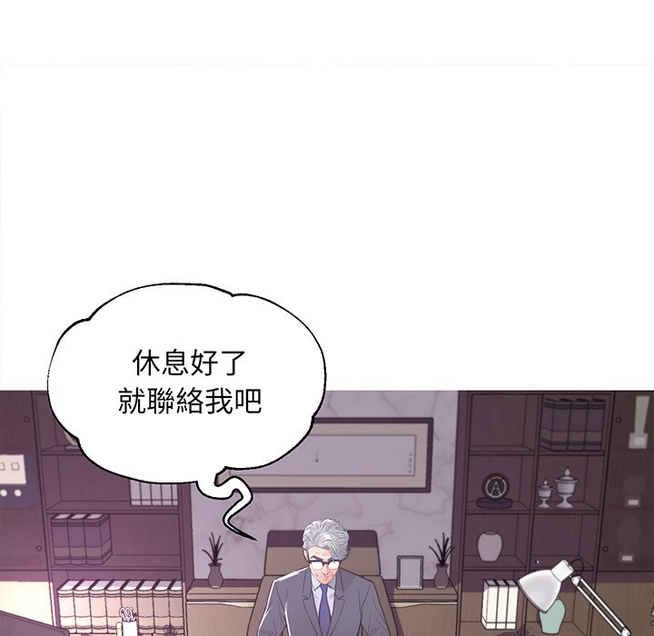 媳婦單身中 第46章 第35页