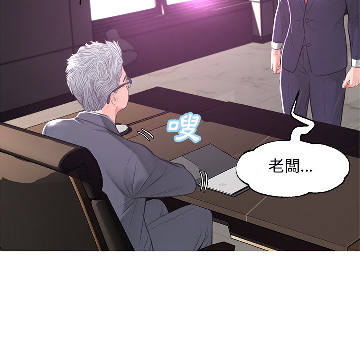 媳婦單身中 第46章 第34页