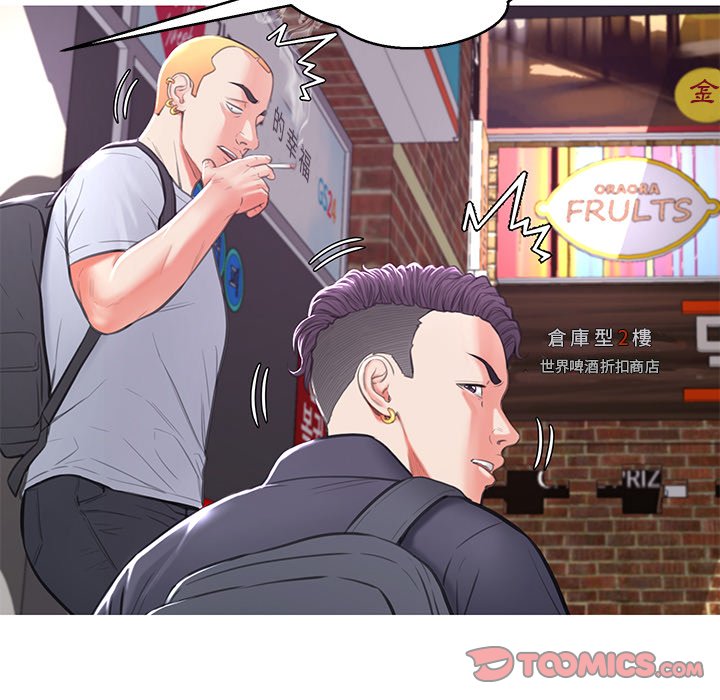 媳婦單身中 第46章 第62页
