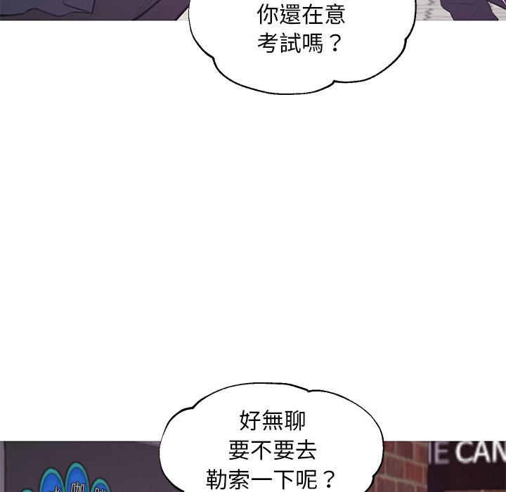 媳婦單身中 第46章 第57页