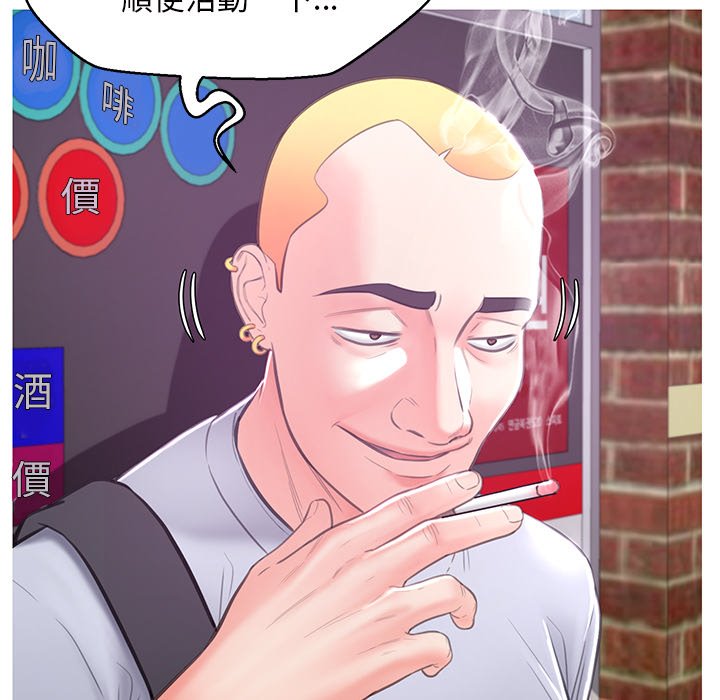 媳婦單身中 第46章 第60页