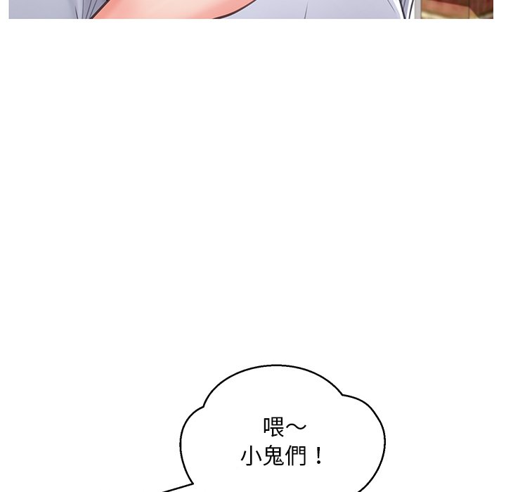 媳婦單身中 第46章 第61页
