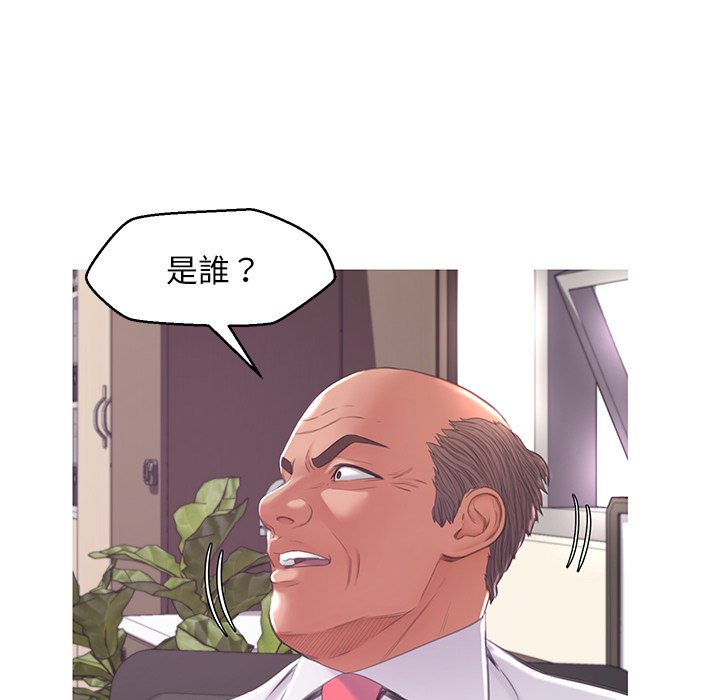 媳婦單身中 第46章 第90页