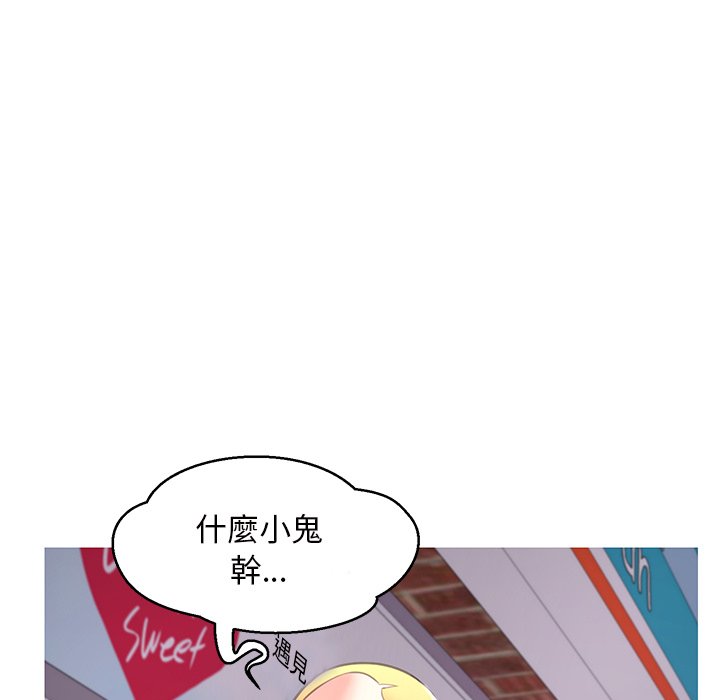 媳婦單身中 第46章 第63页