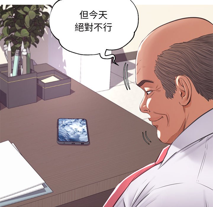 媳婦單身中 第46章 第66页