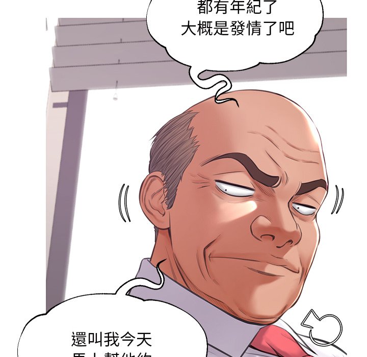 媳婦單身中 第46章 第83页