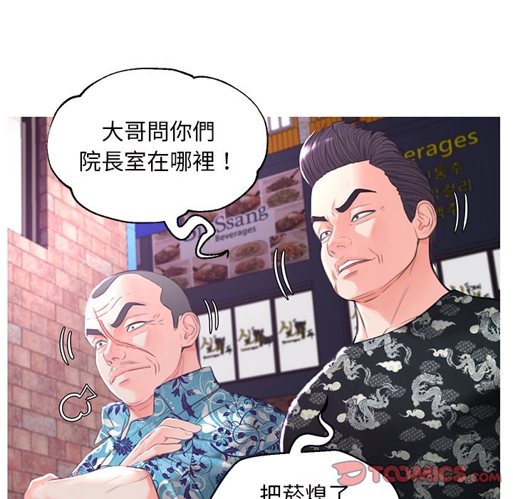 媳婦單身中 第46章 第68页