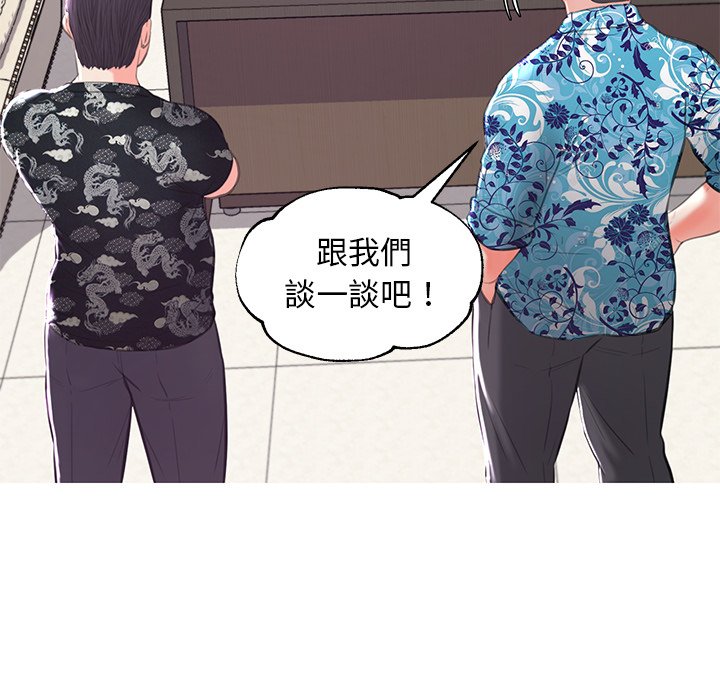 媳婦單身中 第46章 第101页