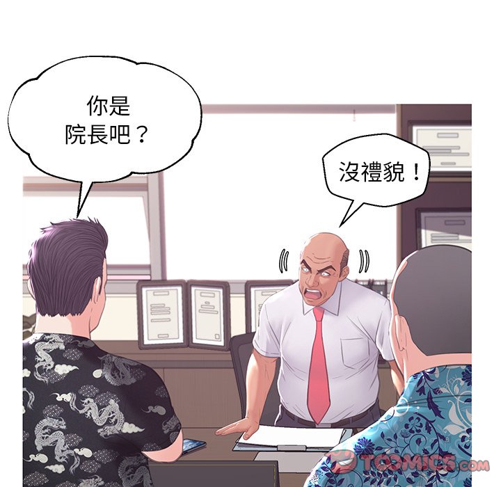 媳婦單身中 第46章 第100页