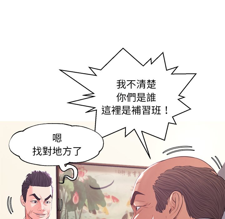 媳婦單身中 第46章 第102页