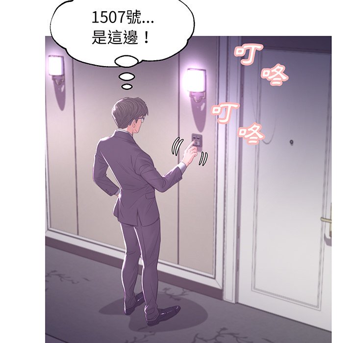 媳婦單身中 第46章 第132页