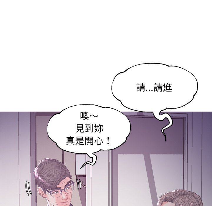 媳婦單身中 第46章 第135页