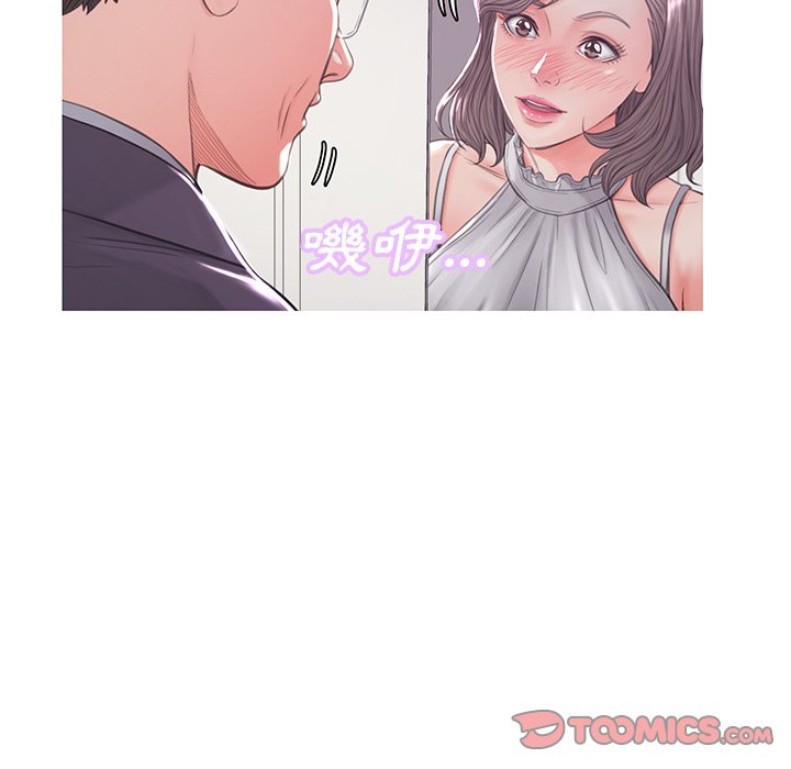 媳婦單身中 第46章 第134页
