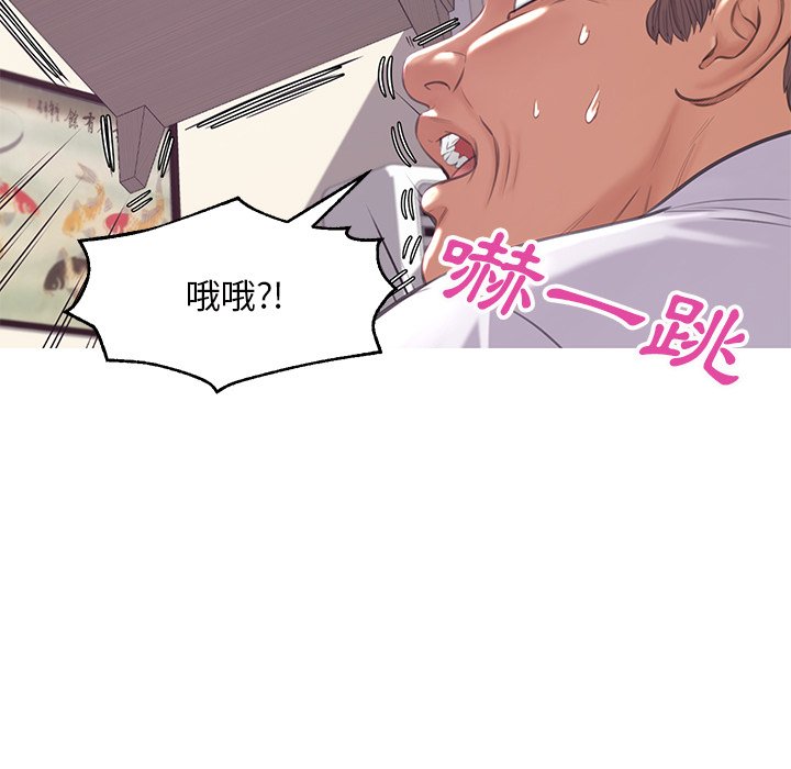 媳婦單身中 第46章 第114页