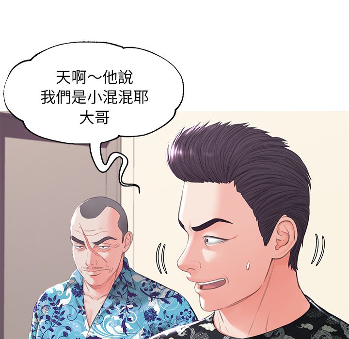 媳婦單身中 第46章 第108页