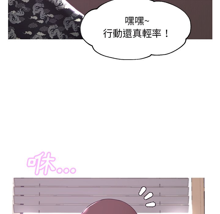 媳婦單身中 第46章 第111页