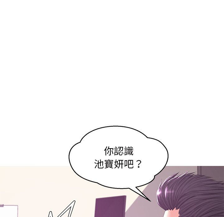 媳婦單身中 第46章 第121页