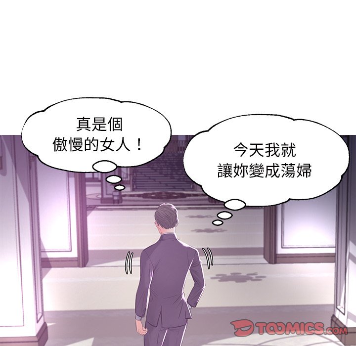 媳婦單身中 第46章 第128页